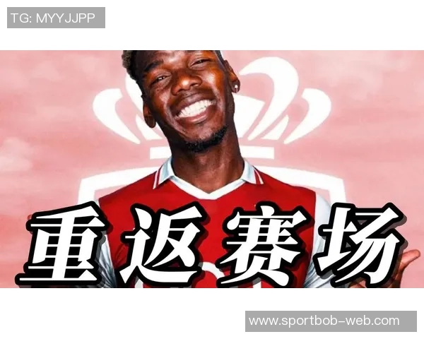 摩纳哥主帅谈博格巴复出:性格力量强大但时间未定 摩纳哥主帅谈博格巴复出:性格力量强大但时间未定